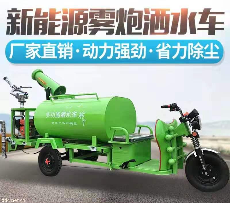 木辛機械電動三輪灑水車